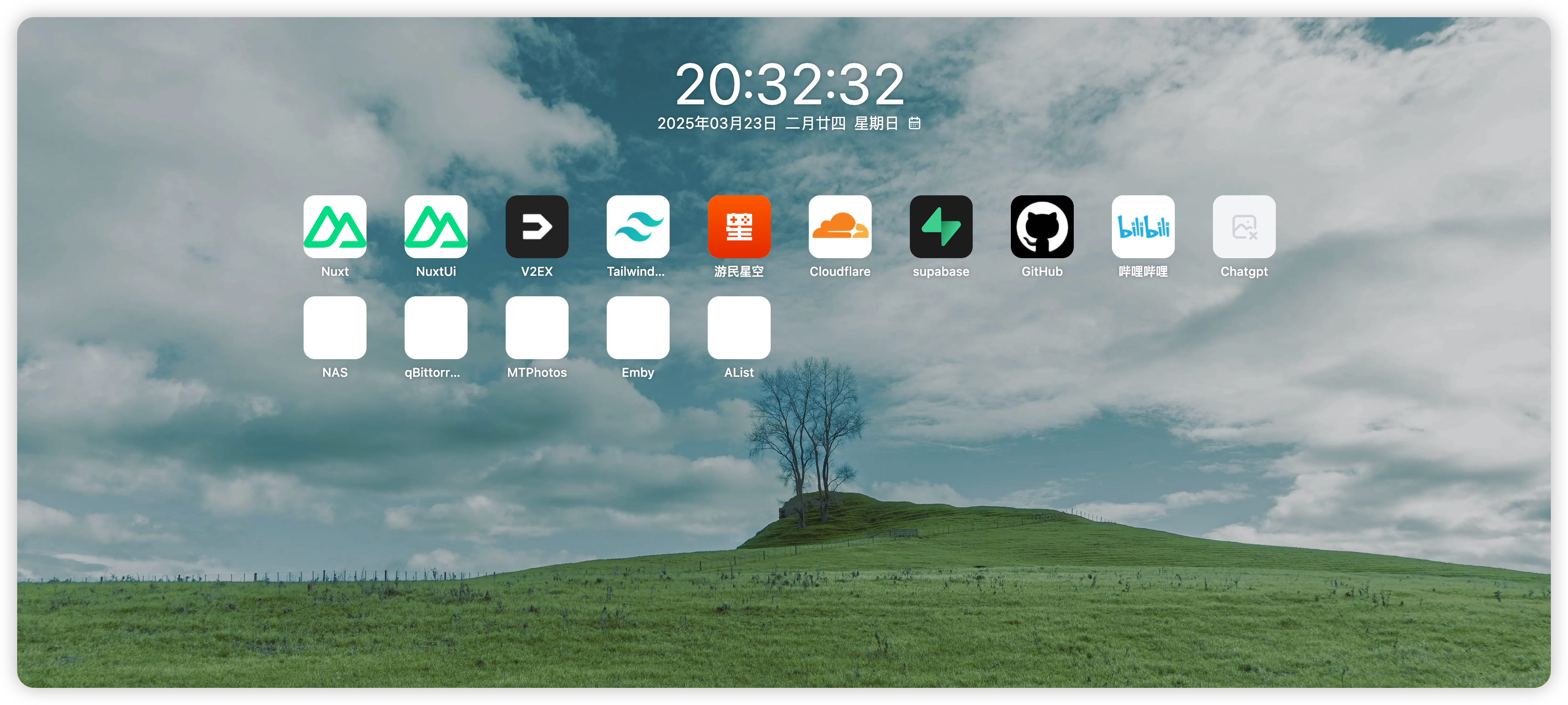 浏览器首页导航
